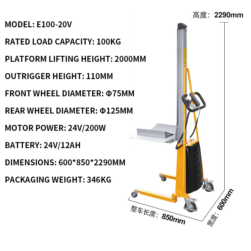 Electric Light-Duty Pallet Jac - огляд і ціна Electric Reel