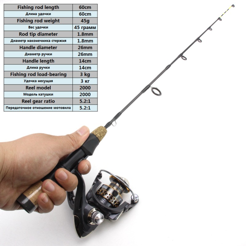 60cm 2 Tips Rod Reel Combos Wi - огляд і ціна Ice Fishing Reel