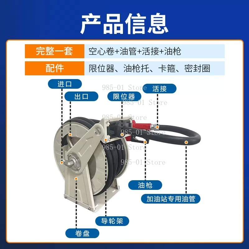 10M Auto Retractable Fuel Hose - огляд і ціна Reel Oil